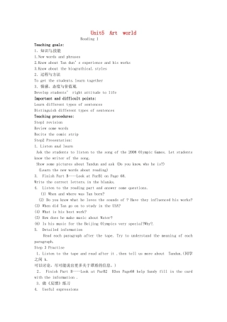 九年级英语上册《Unit 5 Art World Reading 1》教案 （新版）牛津版-（新版）牛津版初中九年级上册英语教案