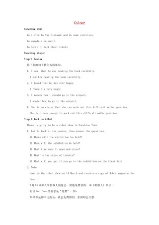 九年级英语下册 Unit 2 Colour Integrated skills教案 （新版）牛津版-（新版）牛津版初中九年级下册英语教案