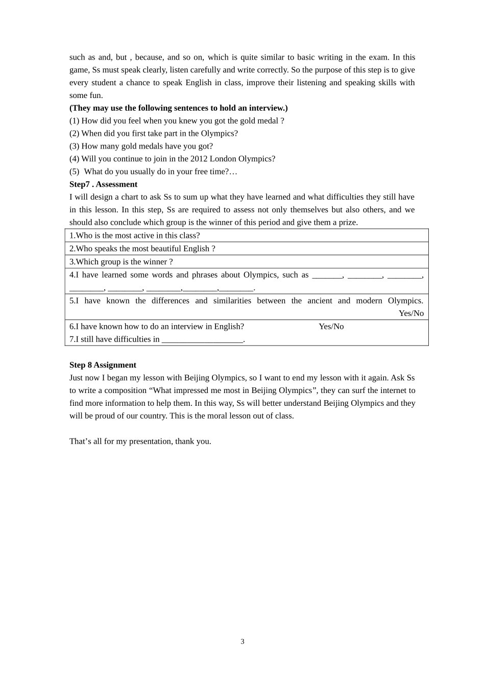 高中英语： Unit M2参赛说课稿人教版必修2_第3页
