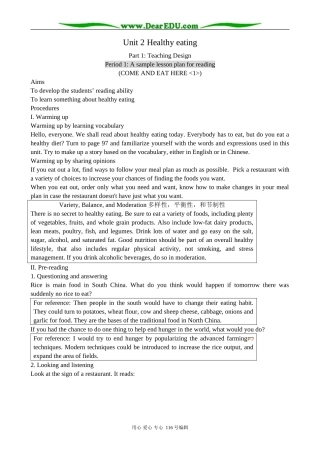 高中英语Unit 2 Healthy eating-Part1 Teaching Design教案(1)新课标 人教版 必修3
