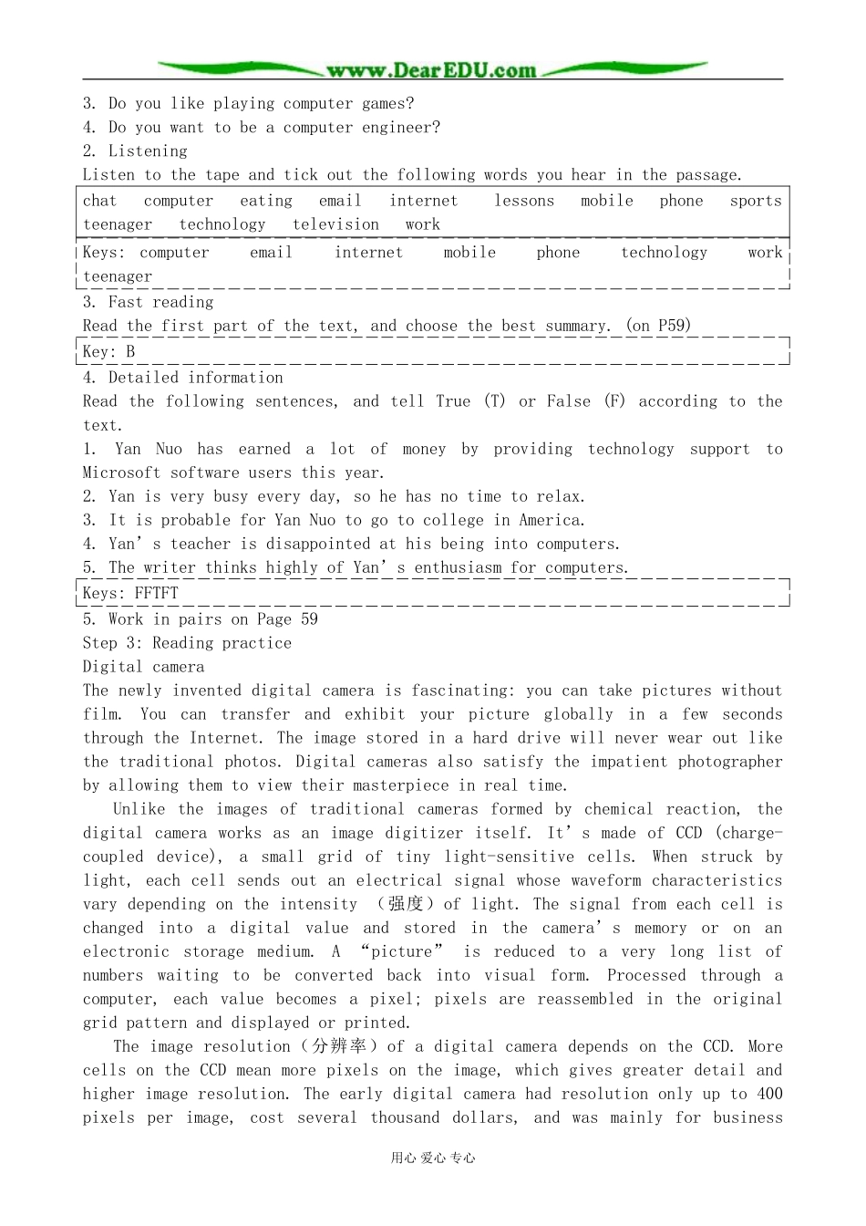 外研版英语必修10 Module5 High-tech Living-Introduction and Reading_第2页