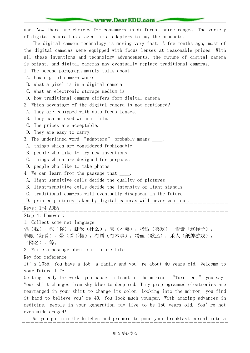 外研版英语必修10 Module5 High-tech Living-Introduction and Reading_第3页