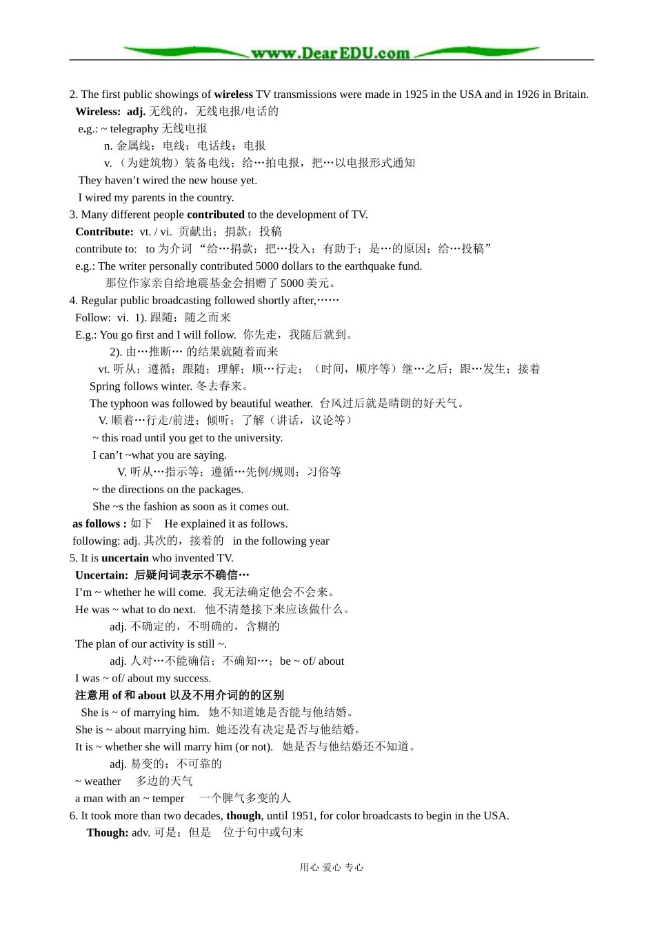 江苏省高中牛津英语选修七教案Unit1 Living with technology教案 下学期_第3页