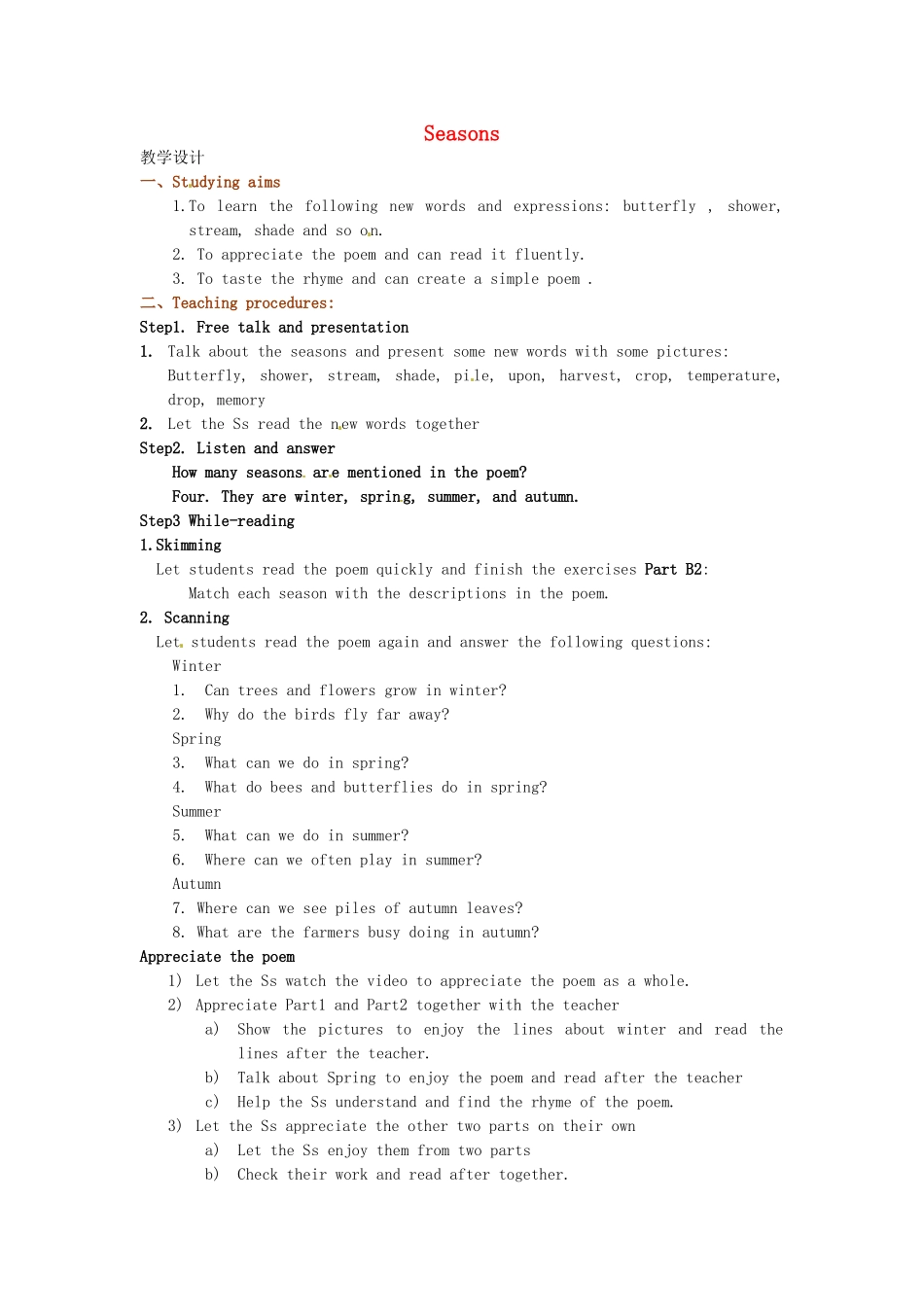 八年级英语上册《Unit 7 Seasons reading 1》教案 （新版）牛津版-（新版）牛津版初中八年级上册英语教案_第1页