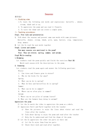 八年级英语上册《Unit 7 Seasons reading 1》教案 （新版）牛津版-（新版）牛津版初中八年级上册英语教案