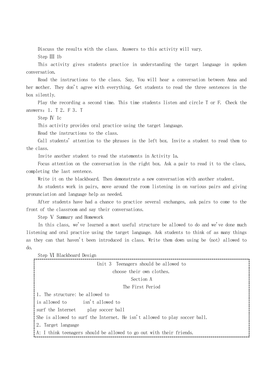 九年级英语全册 Unit 3 Teenagers should be allowed to choose their own clothes单元整理教案 人教新目标版_第2页