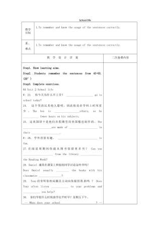 八年级英语上册 Unit 2 School life重点句型训练教案 （新版）牛津版-（新版）牛津版初中八年级上册英语教案