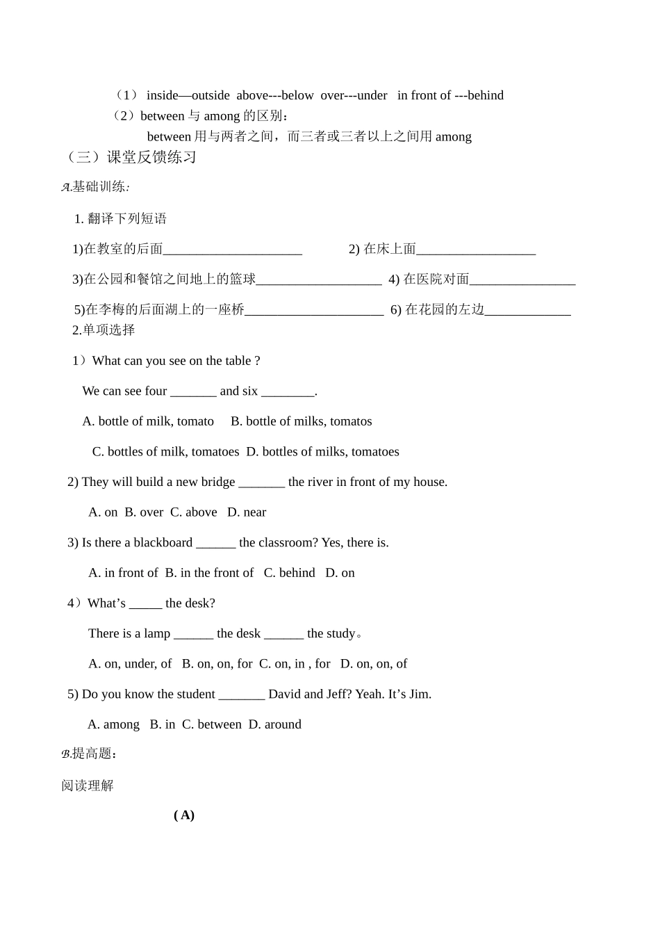 七年级英语Unit1 Dream homes Grammar(1)牛津版_第3页
