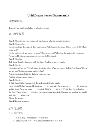 七年级英语Unit1 Dream homes Grammar(1)牛津版