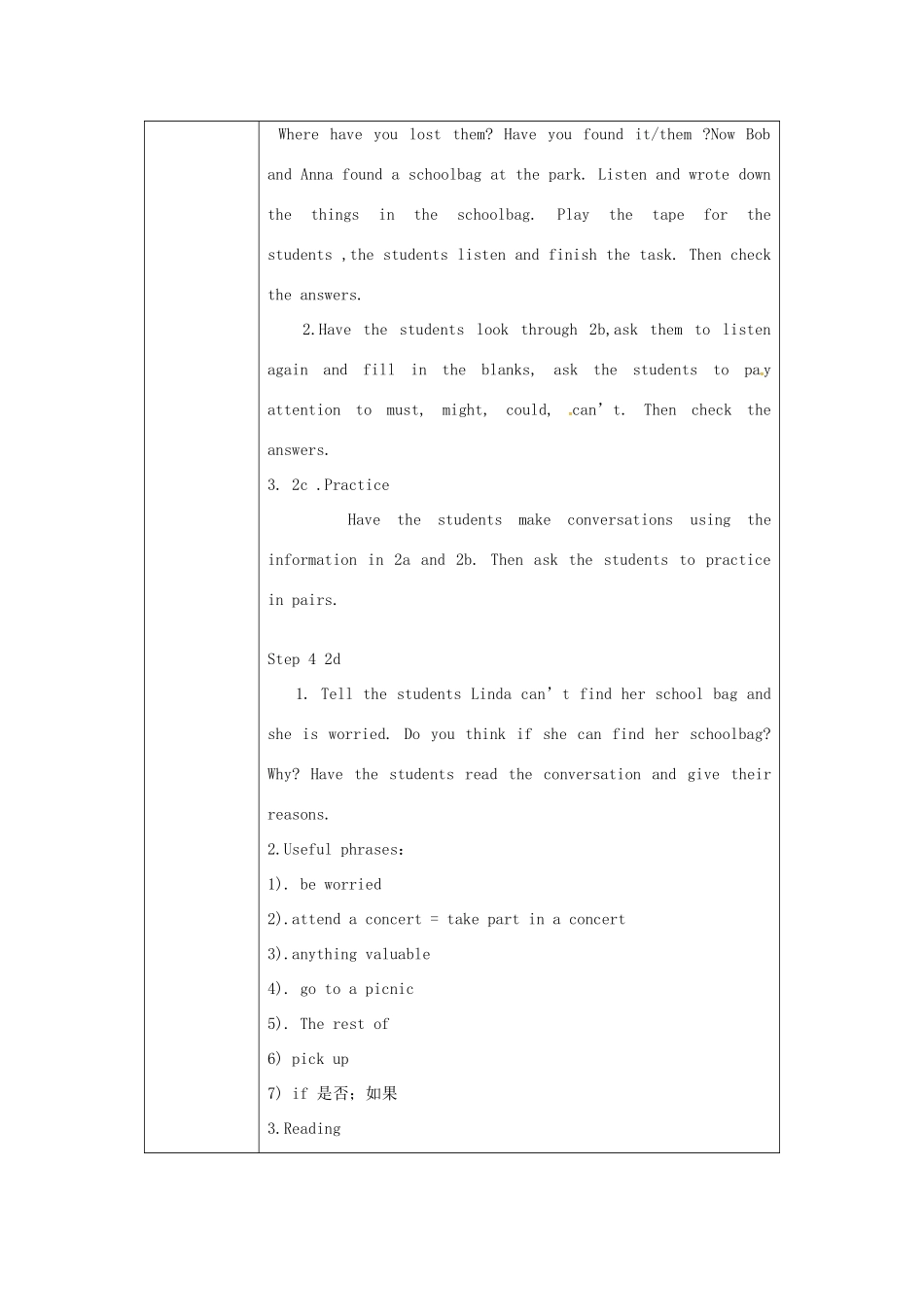 九年级英语全册 Unit 3 It must belong to Carla Section A教案1 （新版）鲁教版五四制-鲁教版五四制初中九年级全册英语教案_第2页