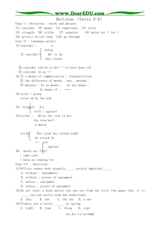 人教版高中英语第一册Revision (Units 3-4)
