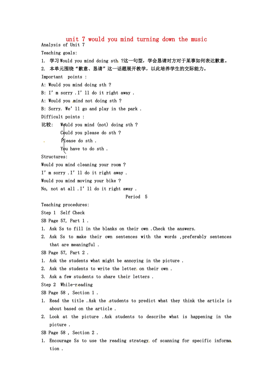 云南省丽江市永北镇中学八年级英语下册《Unit 7 would you mind turning down the music Period 5》教案 人教新目标版_第1页