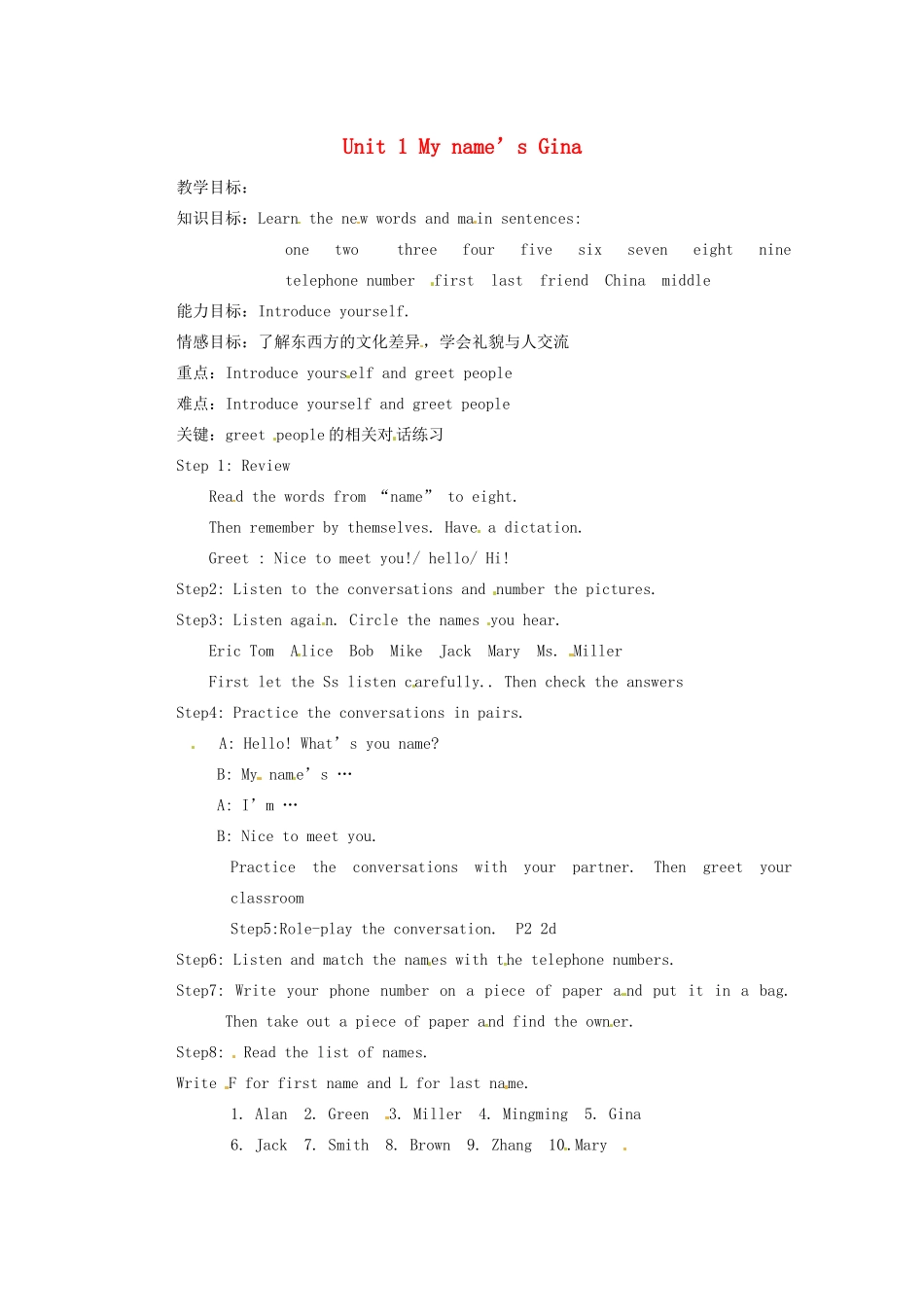 天津市东丽区徐庄子中学七年级英语上册 Unit 1 My name’s Gina（第3课时）教案 （新版）人教新目标版_第1页