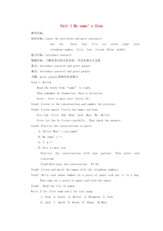 天津市东丽区徐庄子中学七年级英语上册 Unit 1 My name’s Gina（第3课时）教案 （新版）人教新目标版