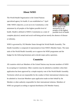 高中英语Unit9 Health care文章 About WHO人教版第三册
