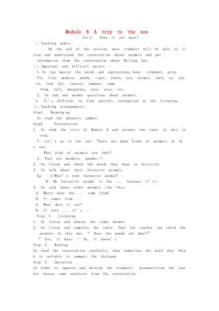 七年级英语上册《Module 6 A trip to the zoo Unit 1 Does it eat meat》教案 （新版）外研版-（新版）外研版初中七年级上册英语教案