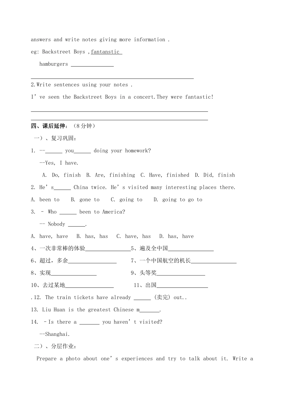 八年级英语上册 Module 2 Unit2教学设计 外研版_第3页