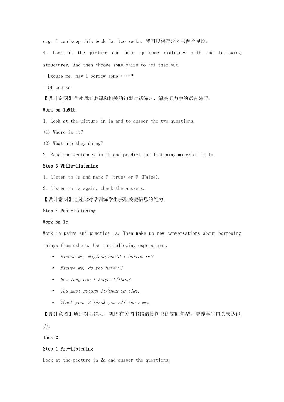 七年级英语下册 Unit 5 Our school life Topic 2 A few students are running around the playground Section B教案 （新版）仁爱版-（新版）仁爱版初中七年级下册英语教案_第3页