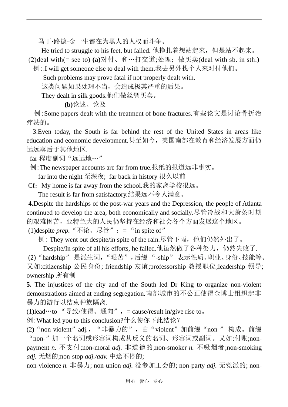 高中英语Unit 16 The United States of America 3人教版第二册（下）_第2页