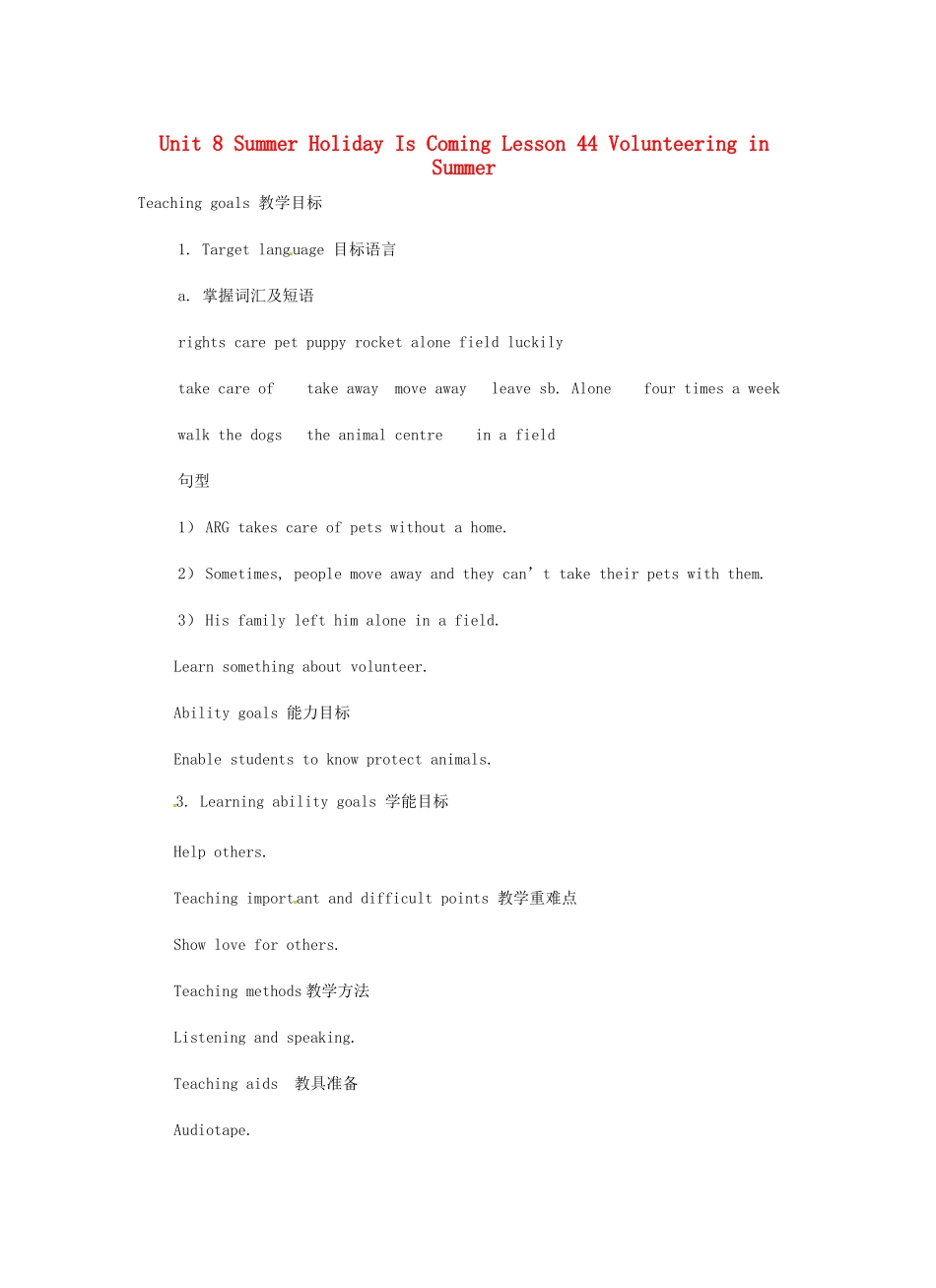 七年级英语下册 Unit 8 Summer Holiday Is Coming Lesson 44 Volunteering in Summer教案 （新版）冀教版-（新版）冀教版初中七年级下册英语教案_第1页