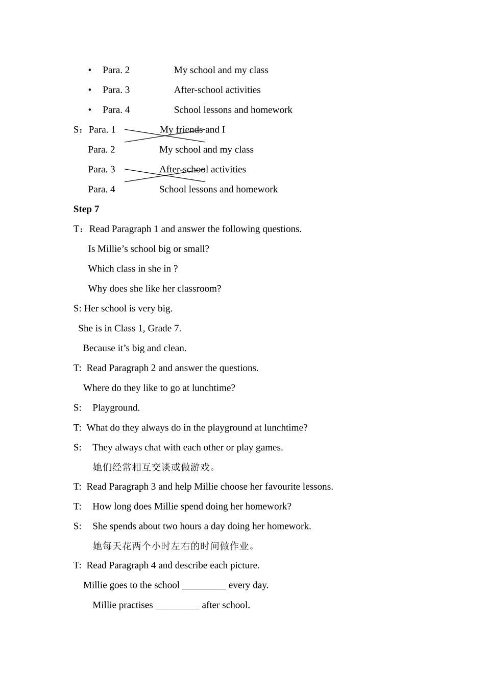 七年级英语 Unit 2 My day Reading教案牛津版_第3页