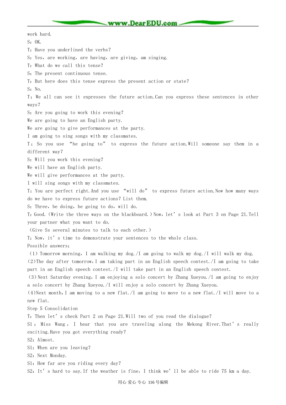 高中英语Unit 3 Travel journal教案(2)新课标 人教版 必修1_第3页