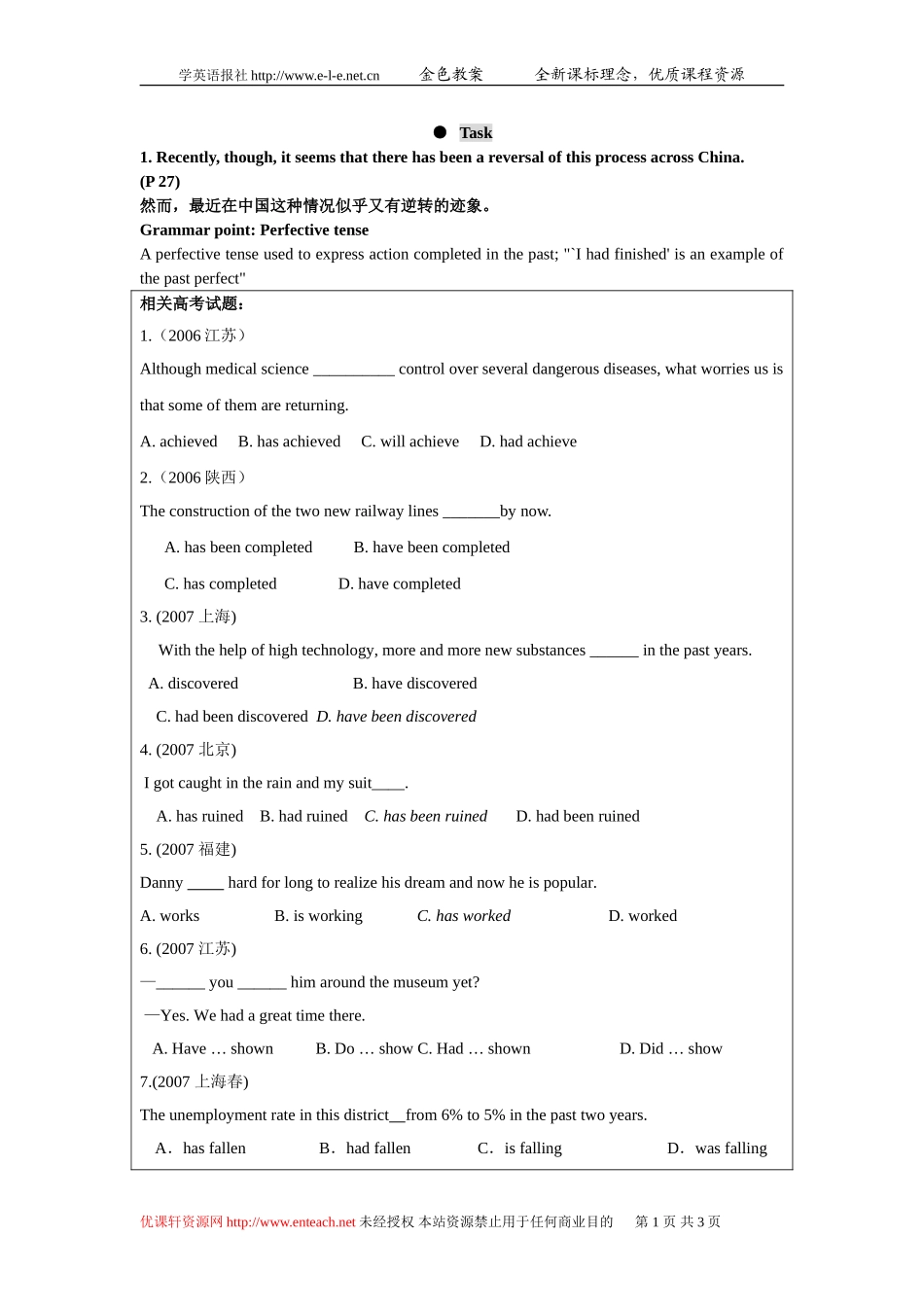 教学资源 Task_第1页