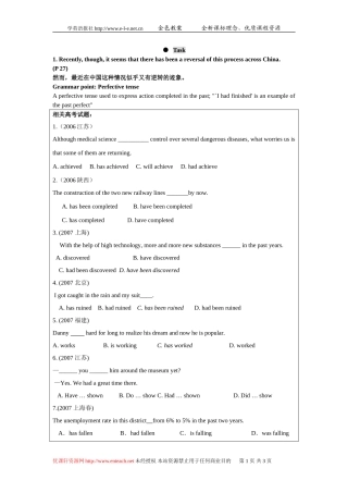 教学资源 Task