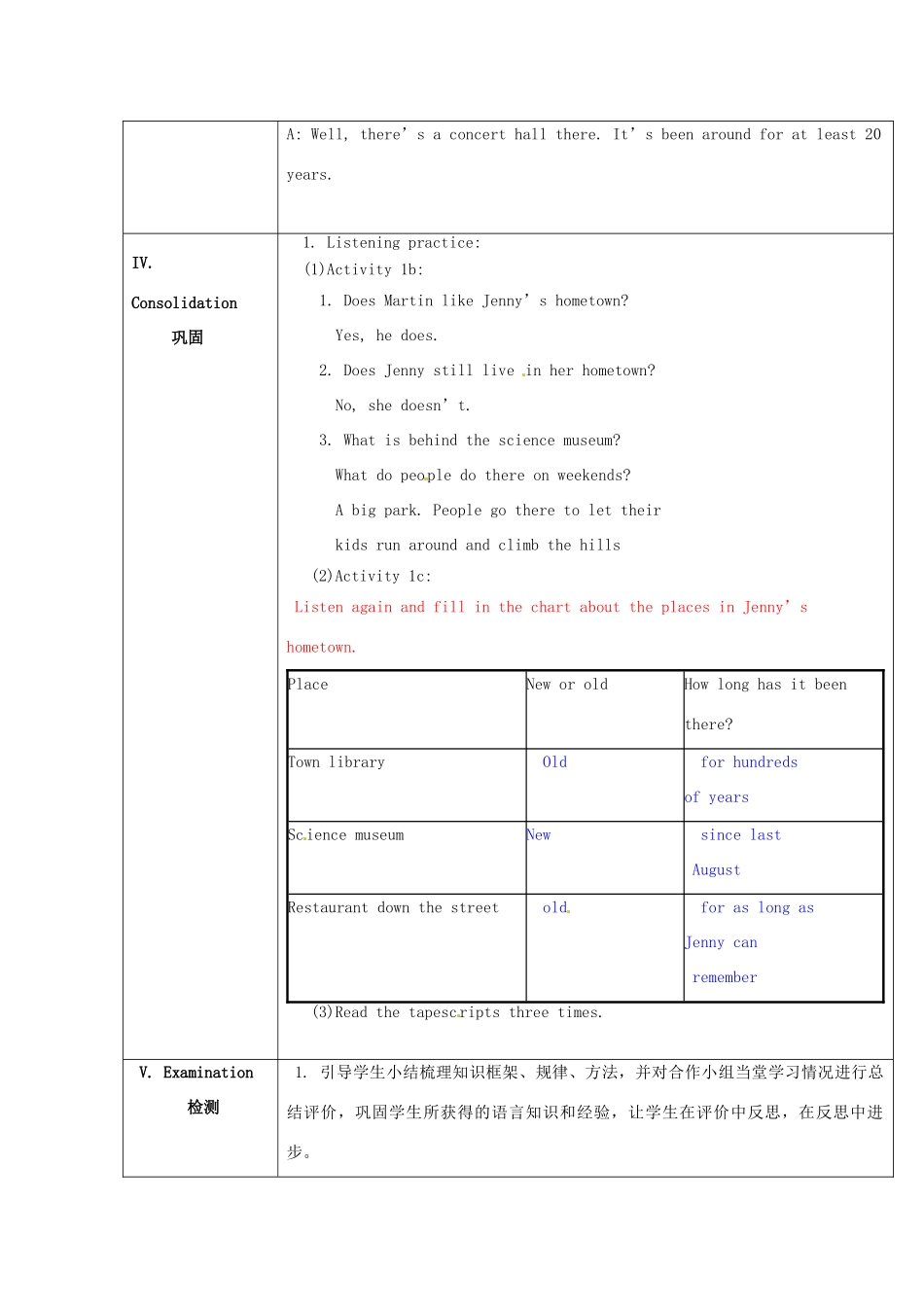 山东省郯城县新村乡中学八年级英语下册 Unit 10 I’ve had this bike for three years Period 4教案 （新版）人教新目标板_第3页