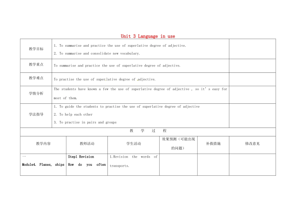 小学八年级英语上册 Module 4 Unit 3 Language in use教案 （新版）外研版-（新版）外研版初中八年级上册英语教案_第1页