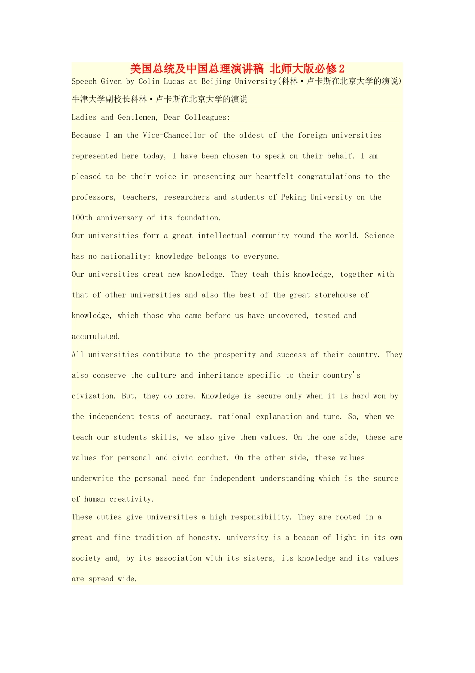 高中英语 美国总统及中国总理演讲稿 北师大版必修2_第1页