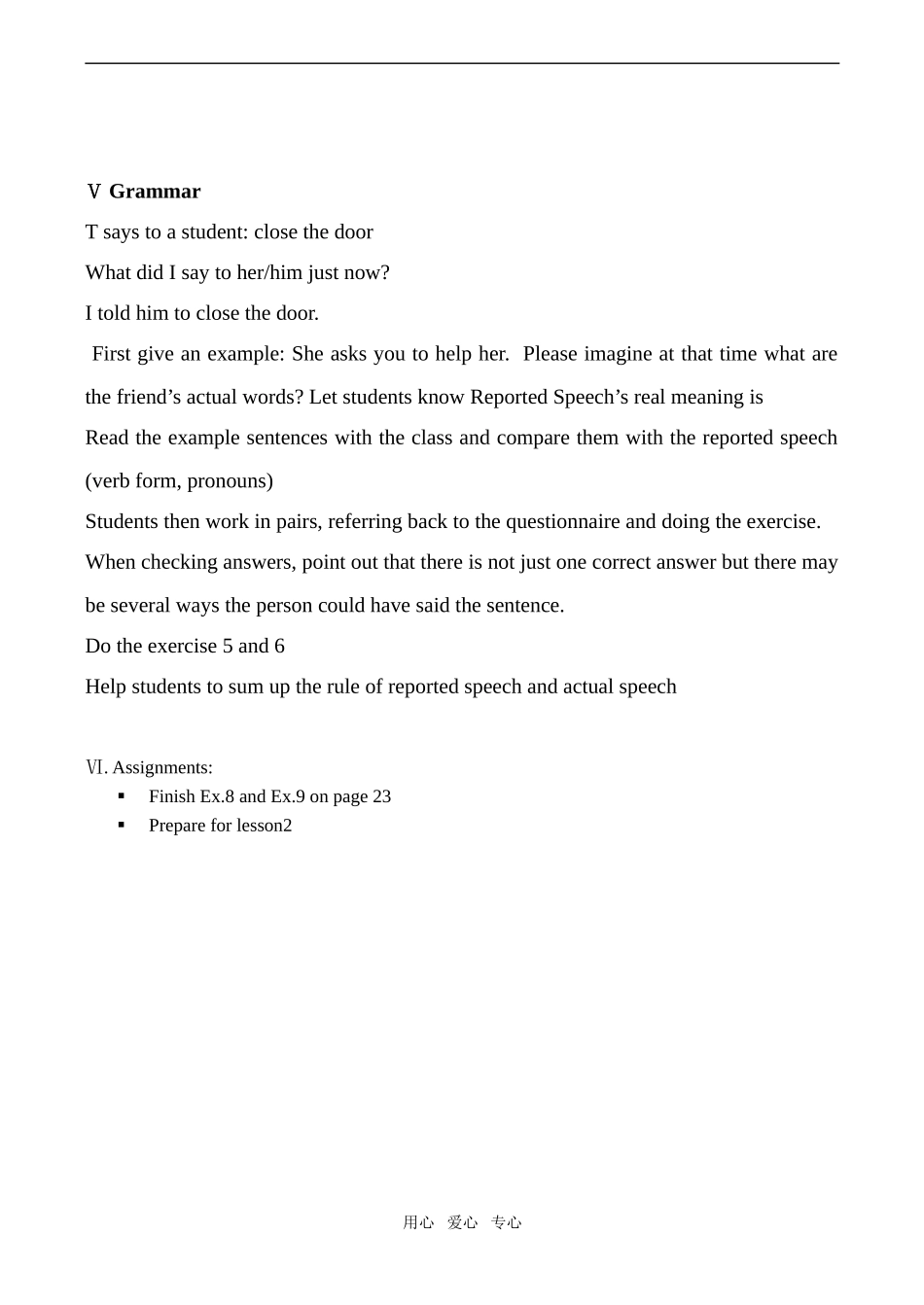 高中英语Unit14 Lesson 1 Your Choice 2北师大版必修5_第2页
