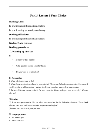 高中英语Unit14 Lesson 1 Your Choice 2北师大版必修5