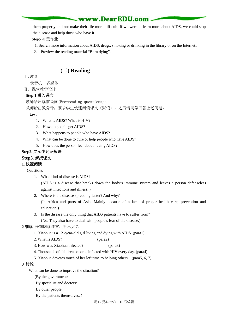 高中英语第二册上Unit 7 Living with diseases1_第3页