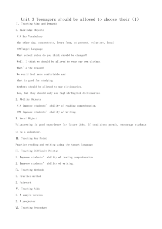 九年级英语Unit 3 Teenagers should be allowed to choose their（1）