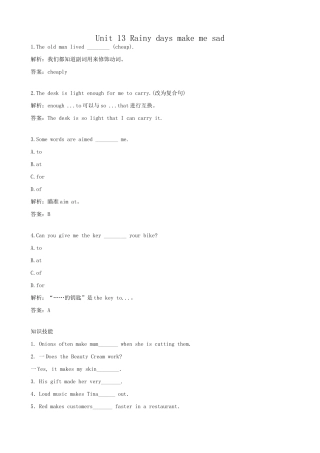 九年级英语709sj_Unit 13 Rainy days make me sad