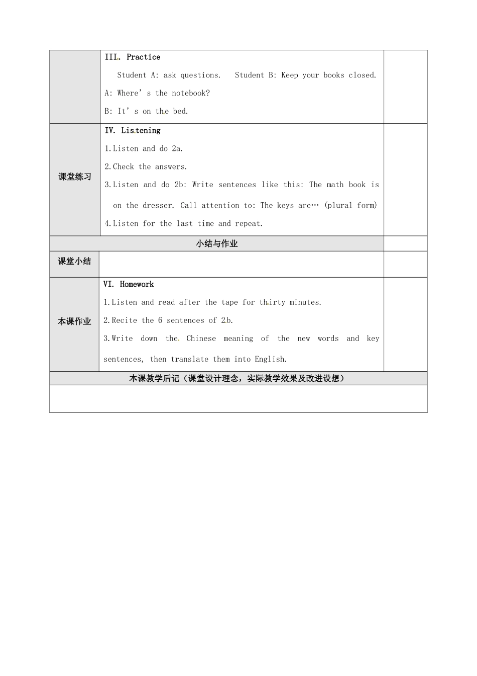 新疆石河子市第八中学七年级英语上册《Unit 4 Where’s my schoolbag The 3rd period Section B 1a-2b》教案 （新版）人教新目标版_第2页