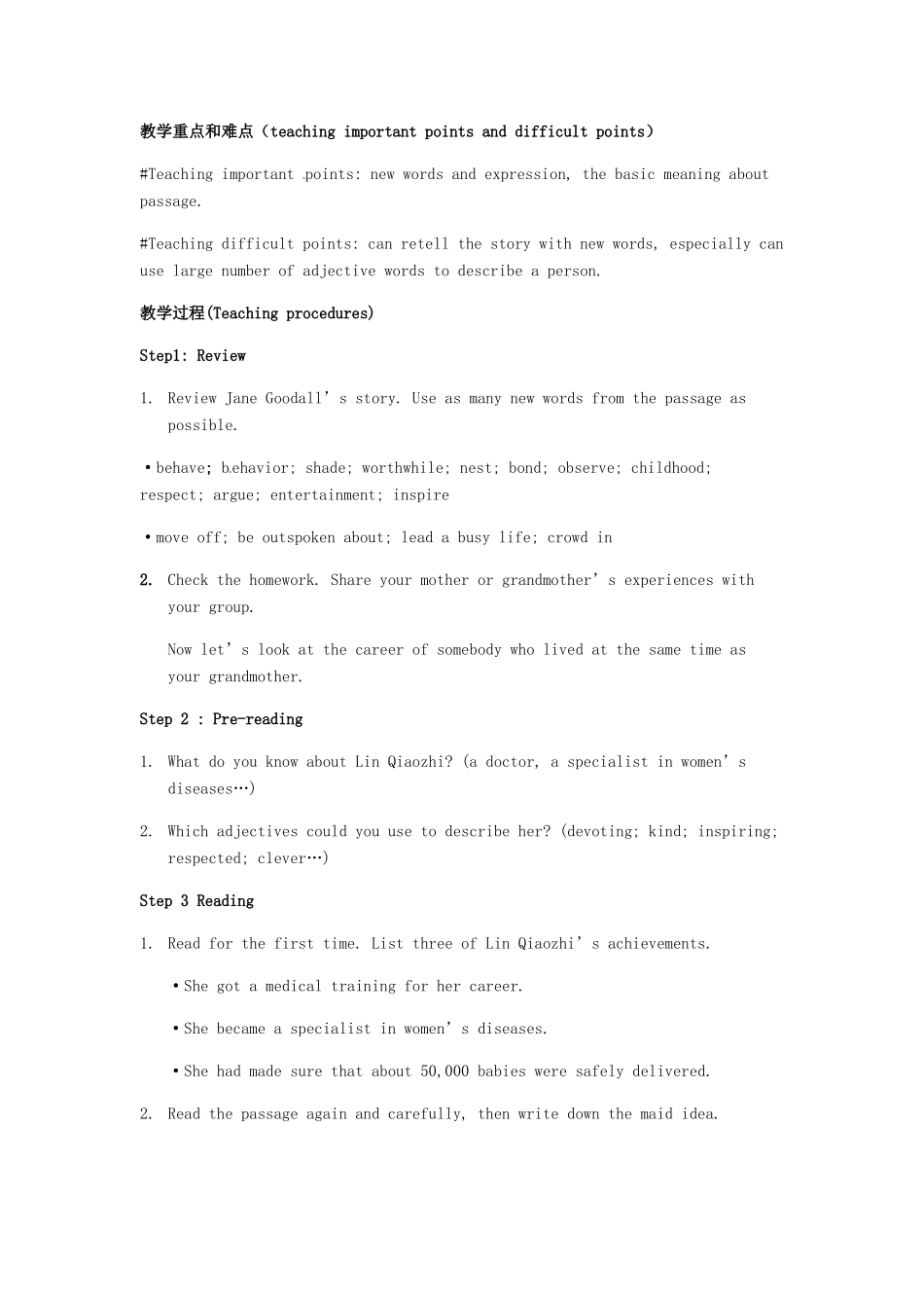 浙江省衢州市高中英语《Unit1 Using language》教案 新人教版必修4_第2页