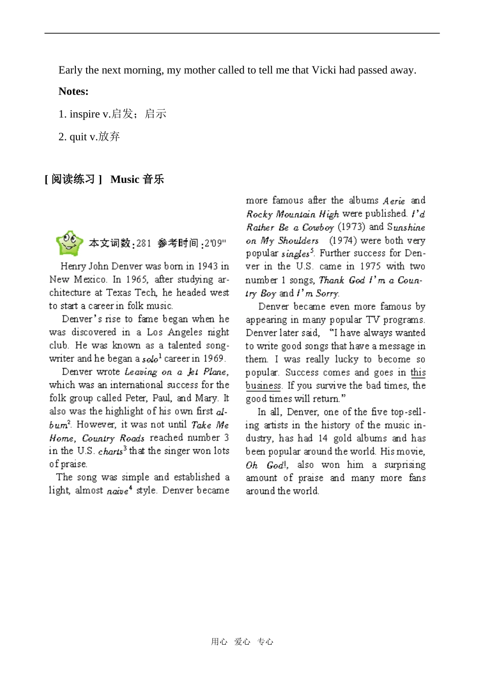 高中英语Unit3 Celebration 8北师大版必修1_第2页