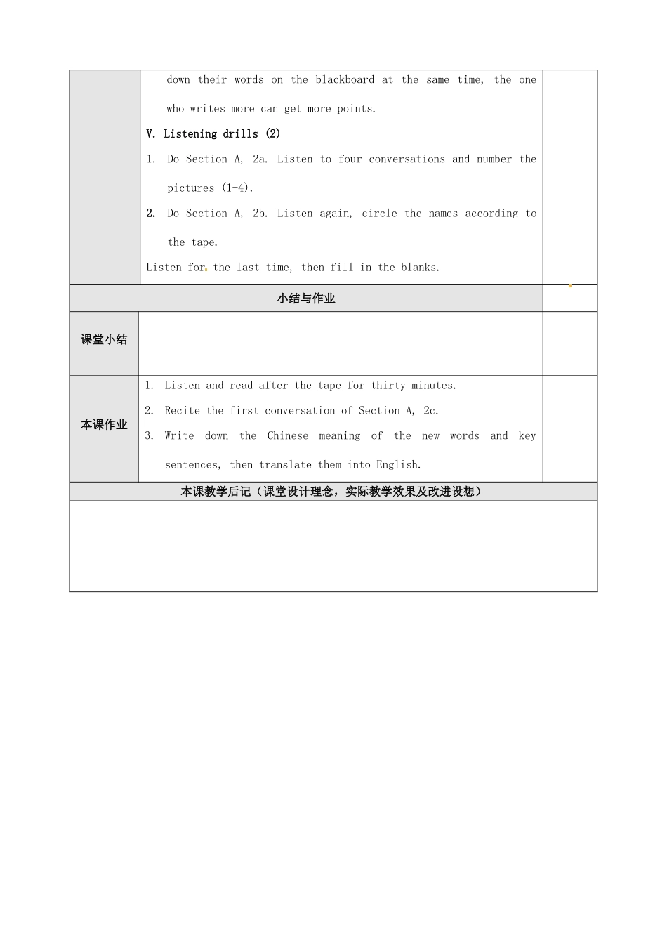 新疆石河子市第八中学七年级英语上册《Unit 1 My name’s Gina The 1st period  Section A 1a-1c》教案 （新版）人教新目标版_第3页