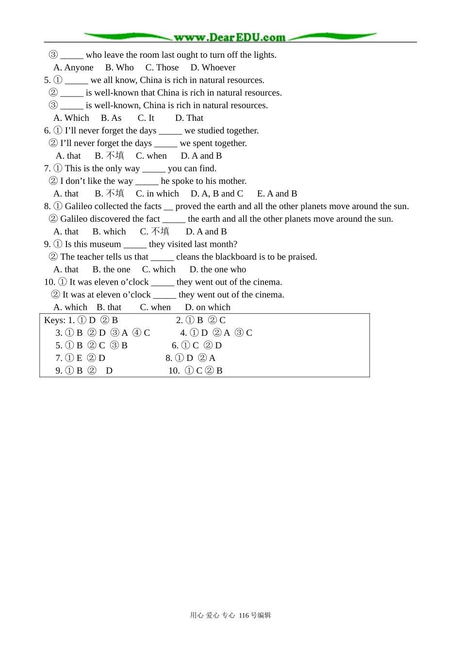 高中英语必修8Module 3 Foreign Food-Grammar and Usage_第3页