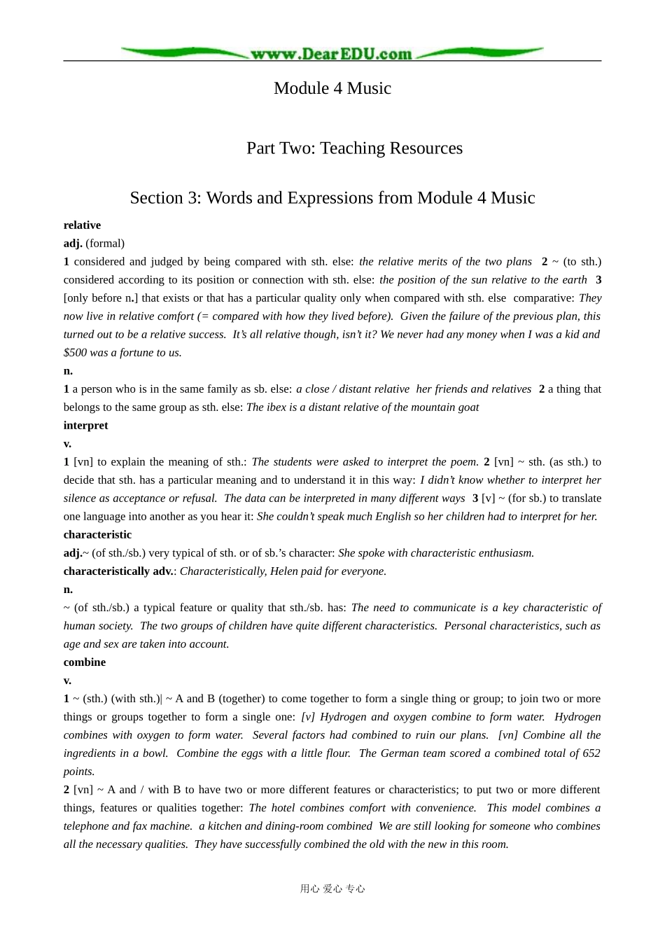 外研版英语必修6 Module4 Section 3 Words and Expressions for Module4 Music_第1页