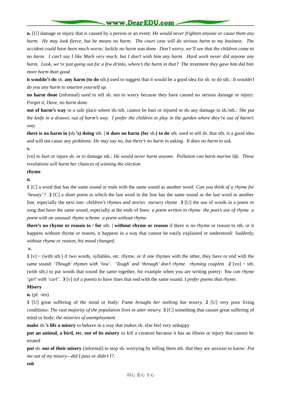 外研版英语必修6 Module4 Section 3 Words and Expressions for Module4 Music_第3页