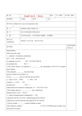 高二英语 Book8 Unit2 words教案-人教版高二全册英语教案