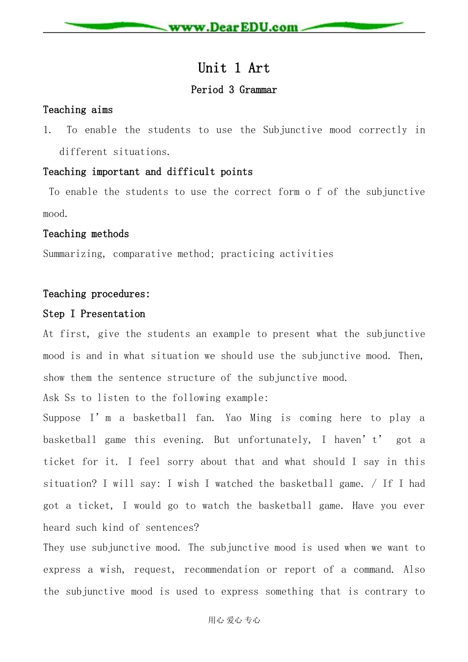 新人教版高中英语选修6Unit1 Art--The Third Period教案_第1页