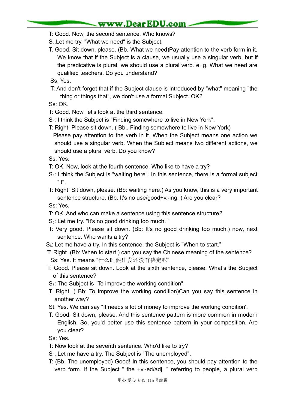 高中英语第三册(全一册)Unit 1 That must be a record-Grammar_第2页