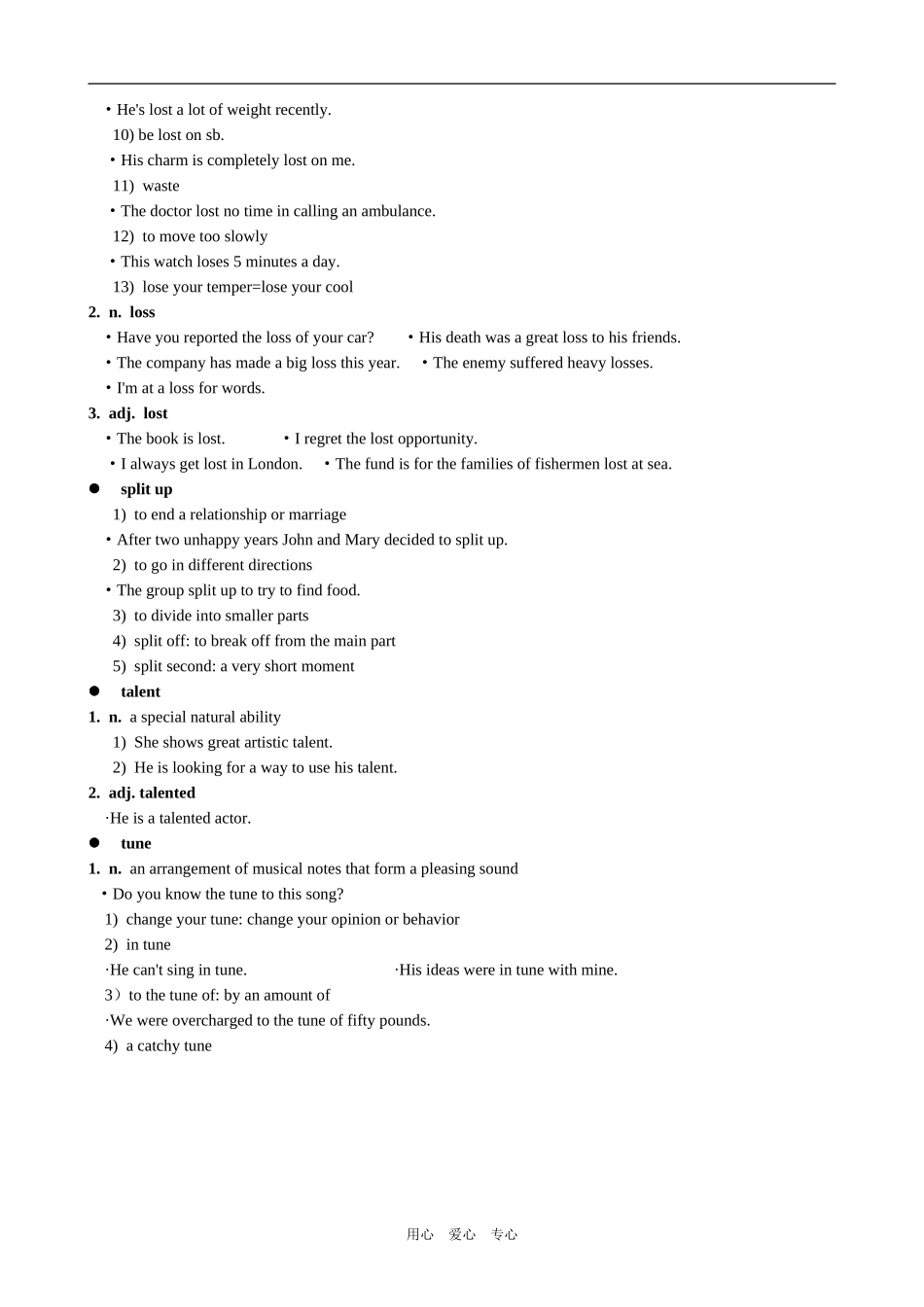 高中英语Module 3 Section 3 Words and expressions of the unit外研版必修二_第3页