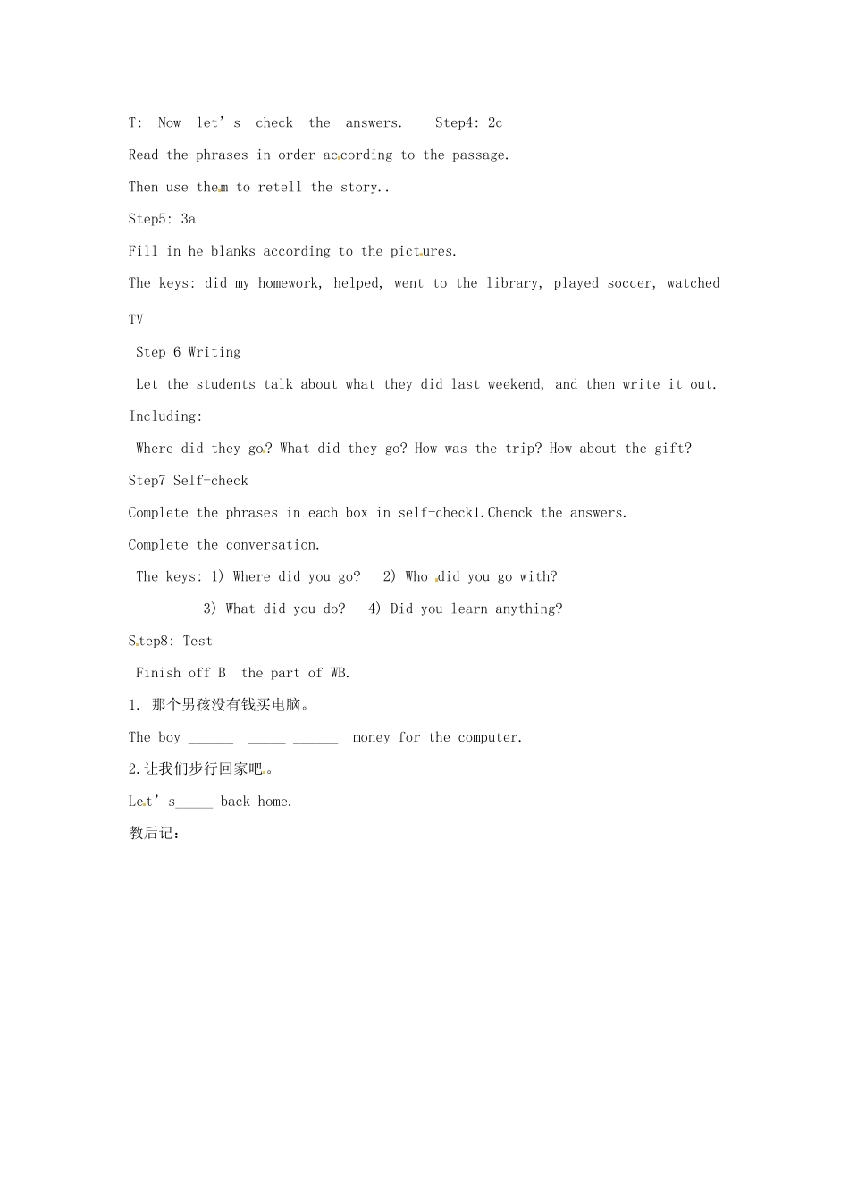 山东省邹平县实验中学八年级英语上册《Unit 1 Where did you go on vacation Section B（2b-end）》教学案 （新版）人教新目标版_第2页