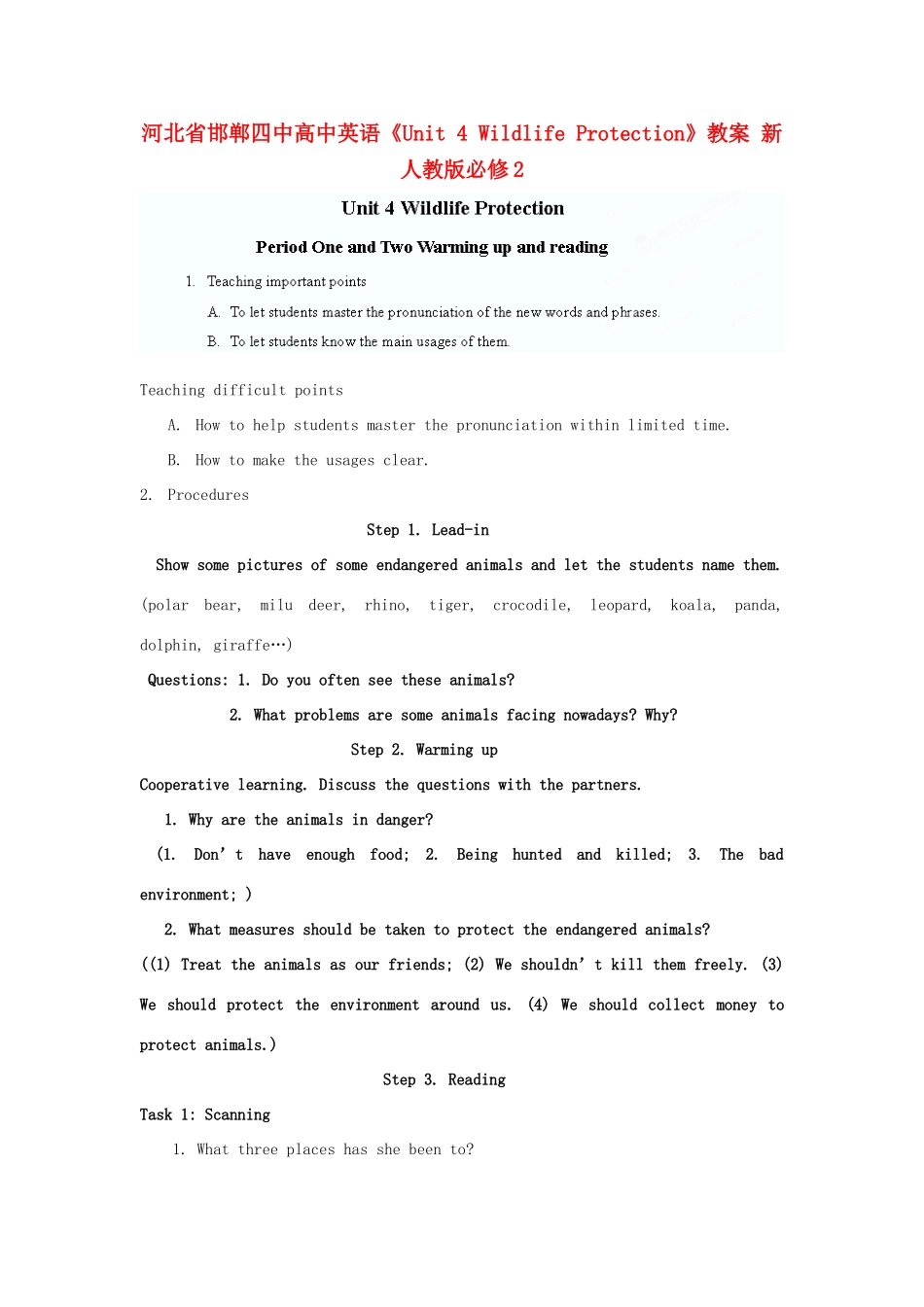 河北省邯郸四中高中英语《Unit 4 Wildlife Protection》教案 新人教版必修2_第1页