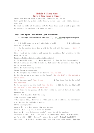 天津市武清区杨村第五中学七年级英语下册《Module 8 Story time Unit 1 Once upon a time…》教案 （新版）外研版